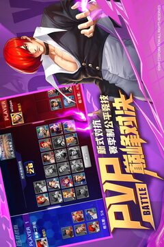 拳魂觉醒手游正版截图3