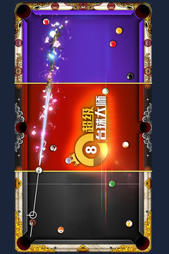超级台球大师MOD版截图5