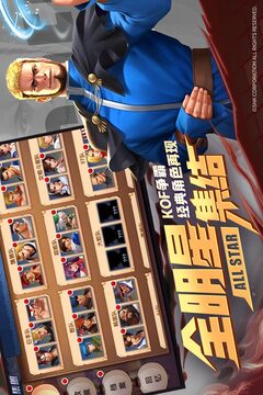 拳魂觉醒手游正版截图4