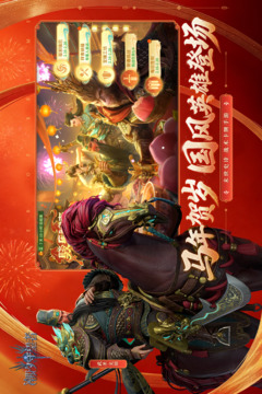 潮汐守望者九游版截图2