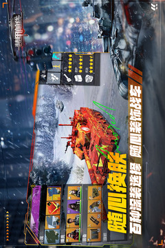 装甲前线无敌版截图5