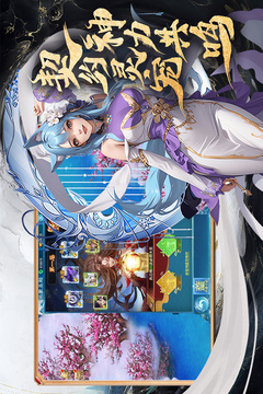 凡人神将传内购版截图1