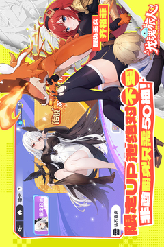 龙魂旅人渠道服截图5