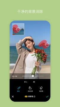 b612咔叽相机应用汇下载免费版本