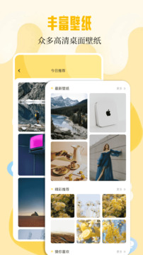 元气图库app最新版下载2026最新版