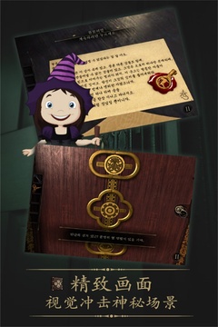 未上锁的房间免付费下载(暂无资源)截图1