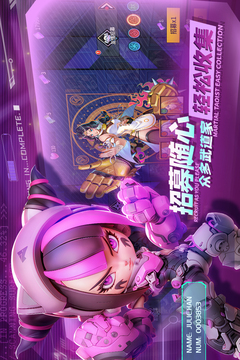 无限格斗中文版截图1