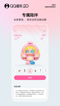 qq音乐app下载安装正式版2026VIP版