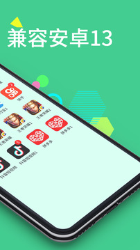 微分身王下载安装去广告版最新版