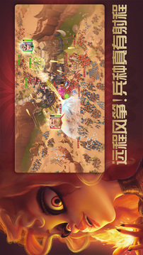 万龙觉醒中文版截图4