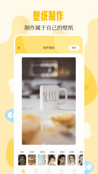 元气图库app最新版下载2026VIP版