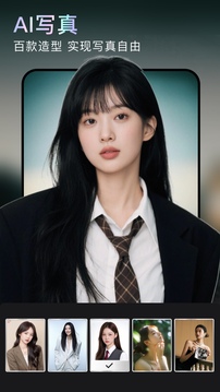 无他相机免费下载正版软件VIP版