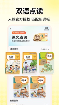 小猿口算(免费版)加减运算下载下载