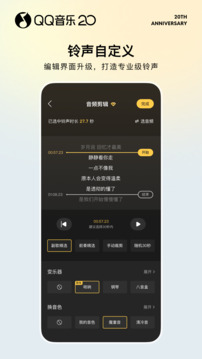qq音乐app下载安装正式版2026