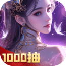 凡人神将传内购版