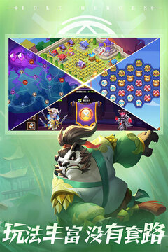 放置奇兵内购版手游下载截图2