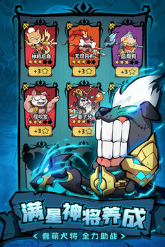 王者猎人满v版截图1