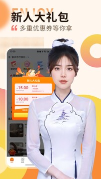 按摩到家app手机版免费下载下载