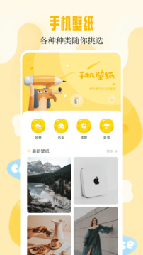 元气图库app最新版下载2026