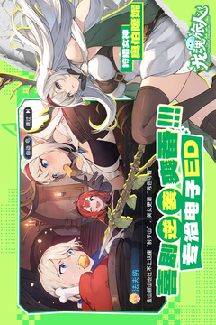 龙魂旅人渠道服截图2