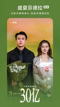 红果短剧免费版下载2026下载