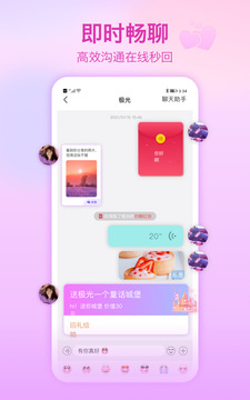 世纪佳缘下载安装最新版本下载