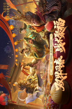 潮汐守望者九游版截图1