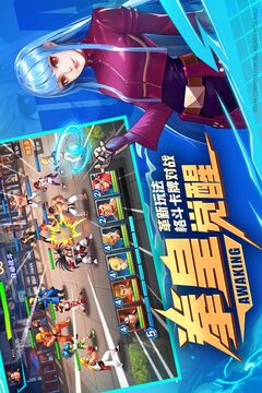 拳魂觉醒手游正版截图2