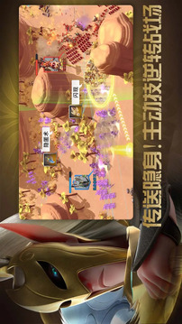 万龙觉醒中文版截图2