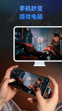 大神云电脑免费版永久使用24小时版下载免费版本