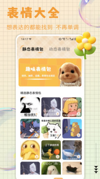 火萤动态壁纸去广告版下载