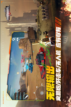 装甲前线无敌版截图3