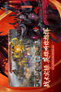 潮汐守望者九游版截图5