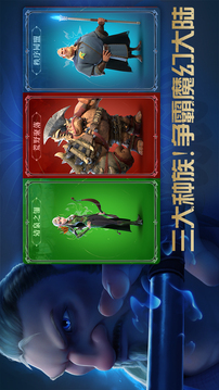 万龙觉醒中文版截图1