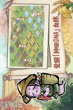 解忧小村落无限铜钱版截图2