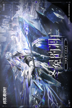 战双帕弥什国际服截图1