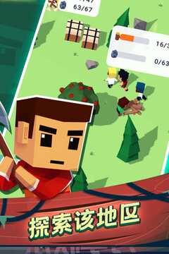 空难求生记中文版截图3