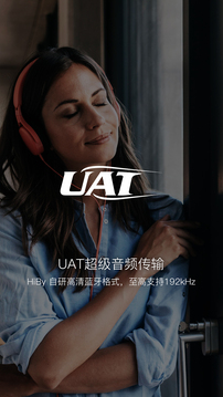 海贝音乐app旧版本免费下载最新版