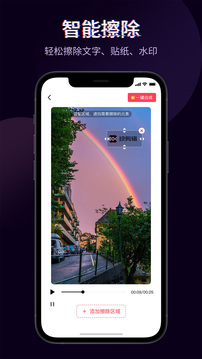 快剪辑2019软件免费版下载下载