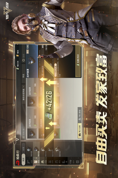 超凡先锋九游渠道服截图3