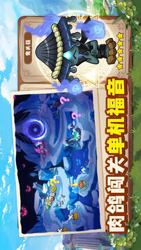 永恒徽章手游正版(暂无资源)截图2