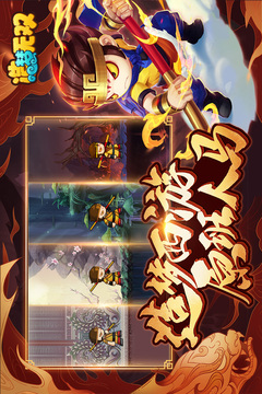 造梦无双无限资源版截图5