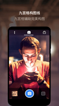 夜视相机下载手机版2026VIP版