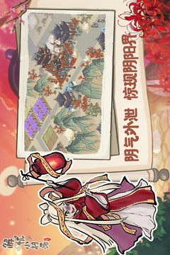 解忧小村落无限铜钱版截图5