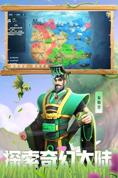 战火与永恒无限钻石版截图2