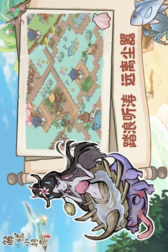 解忧小村落无限铜钱版截图4