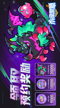 永恒徽章手游正版(暂无资源)截图1