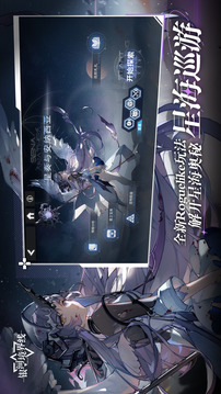 银河境界线单机版最新版(暂无资源)截图2