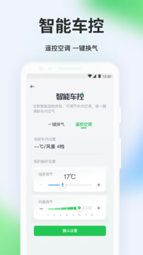曹操出行app下载2026最新版下载