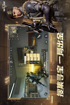 超凡先锋九游渠道服截图2